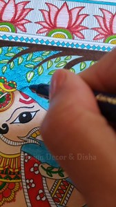 Madhubani Art 1 - Page-6 🎨Coloring Book: Indian Folk Art - Adult Coloring Book Today I will paint the sixth coloring page of my Indian 🎨Folk Art - adult coloring book. 🎨Page six to ten are dedicated to Madhubani art, a folk painting of Mithila Region of Bihar.. 🎨Medium: Marker Pen & Watercolor 🎨Art Supplies: All product links are saved under the "Art Supplies" highlight Marker Pens Brustro Watercolor Pan Set Watercolor Brush Pen Artline Fineliner pen Paintbrush no. 0, 2 🎨Steps: I started b