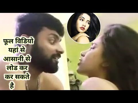 #TrishaKar Madhu Bhojpuri Viral MMS Video Full 58 Minute Download #Bhojpuri Leaked #TrishaKarMadhu