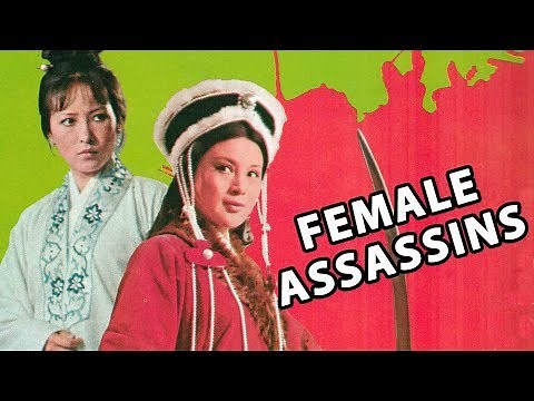 Wu Tang Collection - Female Assassins