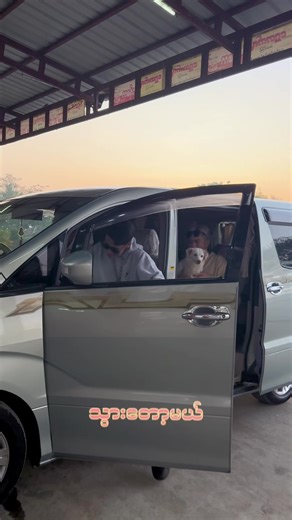 ငွေဆောင် 🏝️ #sithuyehtut #maelrik | Sithu Ye Htut - စည္သူရဲထြဋ္