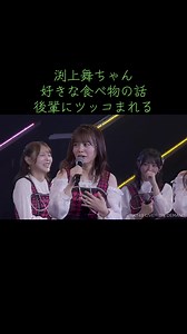 渕上舞の好きな食べ物は？朝ごはんとランチへのこだわり