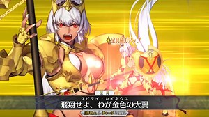 【FGO】カイニス宝具＋EXモーション スキル使用まとめ【Fate/Grand Order】
