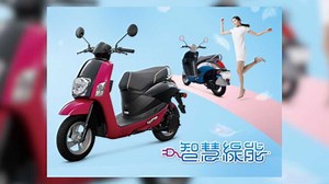 Gogoro Announces Electric Scooter-Building Partnership With Suzuki Subsidiary