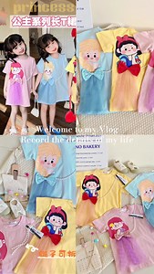 Milky Bunny on Reels