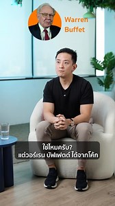 Chase equity, not salary | CK Cheong, CPA