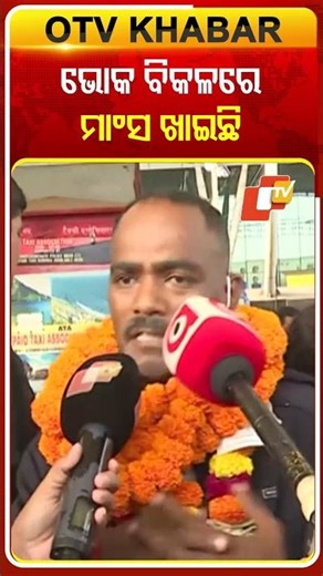 ଭୋକ ବିକଳରେ ମାଂସ ଖାଇଛି#AdarshaBehera #SudanCrisis #OdiaYouth #KidnappingOrdeal #OTV