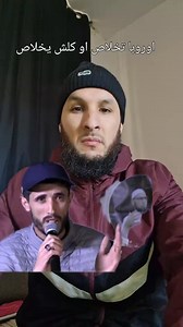 2.3M views · 68K reactions |  | Amine DzPower | Facebook