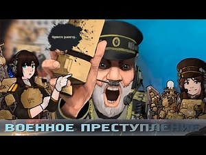 HighFleet - Обзор симулятора военного преступника