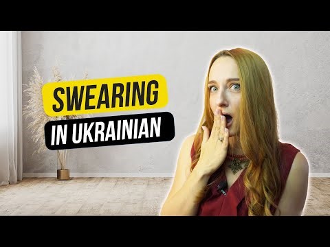 Tasteful Ukrainian Swearing | How to swear and curse in Ukrainian