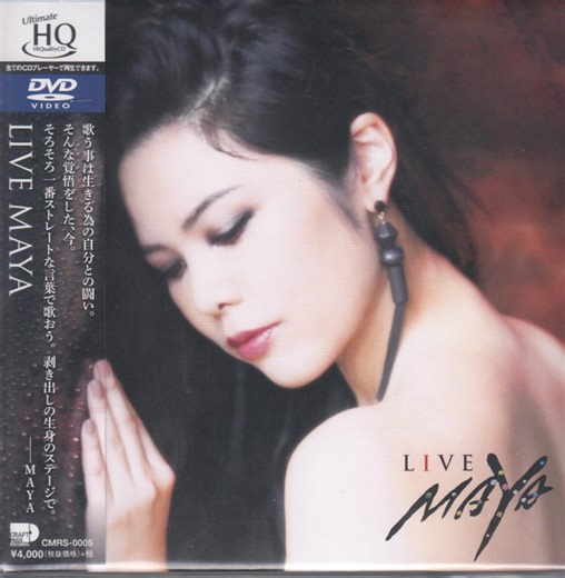 Maya - Live Maya