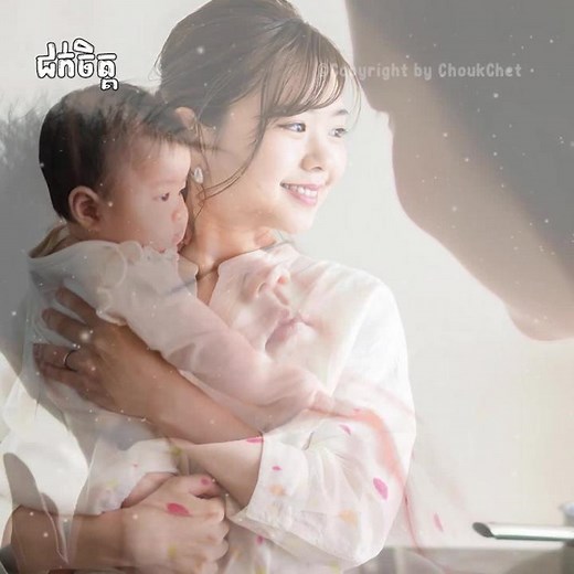 កូនកើតឆ្នាំរោង#choukchet