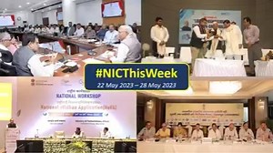#NICThisWeek - Glimpses of National Informatics Centre (NIC) support to Government of India. ▶️ https://youtu.be/3Cyc7qM-i0s #NICMeitY #DigitalIndia #ICTSolutions #eGovernance Ministry of Electronics & Information Technology, Government of India Digital India | National Informatics Centre