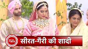 42K views · 1.6K reactions | Teri Meri Doriyan: Garry-Seerat Wedding Ceremony | SBB #saasbahuaurbetiyaan #saasbahuaurbetiyaan #sbb #angad #sahiba | Saas Bahu Aur Betiyaan | Facebook