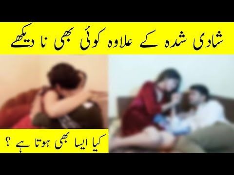 Pakistani Married Couple Life | Jeeto Pakistan Show Main Btai Gai Story