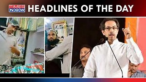 Kanhaiya Lal Death By 26 Brutal Stabs | Supreme Court Uddhav's Last Hope | Top Headlines