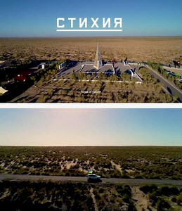 アラル海の音楽フェス「Stihia」in ウズベキスタン