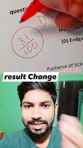 5M views · 10K reactions | রেজাল্ট পরিবর্তন :-D #results #OMG #Exam #paper #photo #like #shorts #photooftheday #likeforlikes #photography #photochallenge #viralvideoシ #videos #short #story #fb #followers #follow | Mr. Tushar 02 | Facebook
