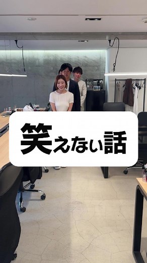 過去ログ：笑えない話まとめ（上司と部下）