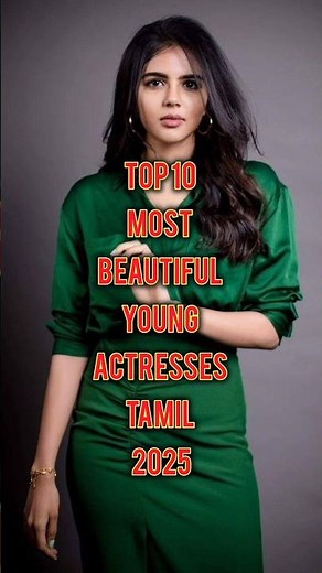 Most Beautiful Young Tamil Actresses