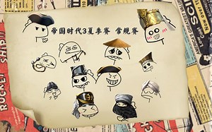 夏季邀请赛: 怀峰 VS killergram
