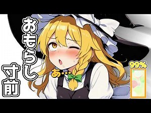 【おもらし】トイレがない場所で急激な尿意に襲われたらどうなるのか