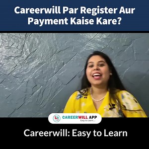 Careerwill App par payment aur register kaise kare? #careerwill #careerwillapp #elearning | Careerwill App