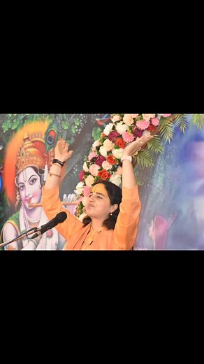 #sadhvivishweshwaridevi #Bhagvat #katha #dailymotivation #inspirationalquotes #motivationalquotes #spiritualityquotes #spiritualawakening #devotional #NewsUpdate | Sadhvi Dr.Vishweshwari Deviji