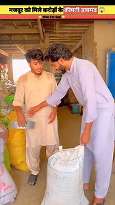 2.1M views · 10K reactions | Fact video #viralshorts #viralvideo...