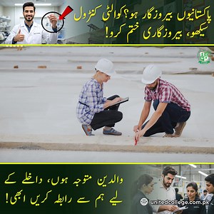 85K views · 1.2K reactions | Lab & Factory Testing Jobs | Quality...