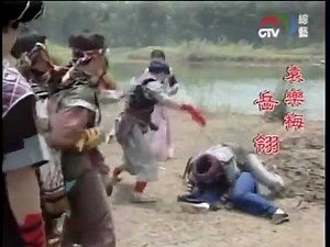 Ghost Husband Opening Theme Song "Yuan Yang Jin" (Eng Sub)