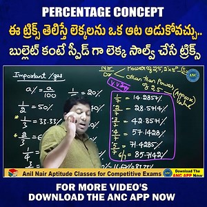 16K views · 123 reactions | Percentage Maths Tricks In Telugu Percentages Shortcut Tricks By Anil Nair Percentages For Exams #anilnairclasses #tspsc #maths | Anil Nair Classes | Facebook