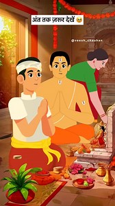 462K views · 36K reactions | Meri maa ke barabar koi nhi #Bihar #begusarailifeline #begusaraireels #begusaraicity | Veesh chauhan | Facebook