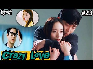 Part-23|| Crazy Love Explained in Hindi || Greedy CEO and innocent Secretary Love story ||