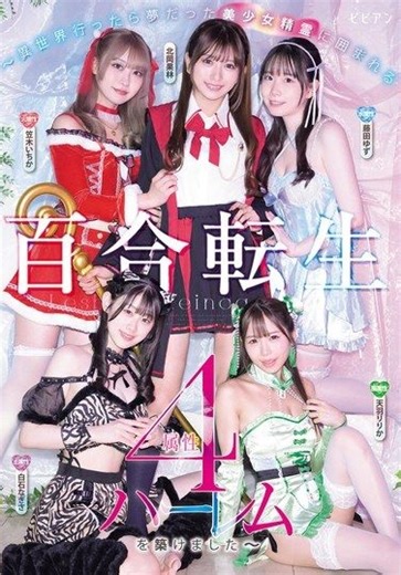 BBAN-579 - หนังเอวี นักแสดงจริง แตกในจริง JAV ออนไลน์ดูฟรี 24 ชม.