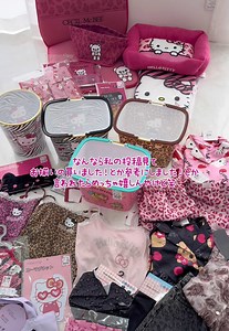 アベイル購入品紹介：サンリオ・キティ系ピンクアイテムまとめ