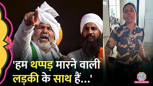 59K views · 2.8K reactions | बीजेपी सांसद कंगना रनौत को चंडीगढ़ में...