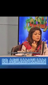 Cyst can be end without Operation .#cyst #women #girl #girls #girlssupportgirls #mom #momlife #mother #motherhood #viral #trend #fyp #foryou #doctor | Afshan Medical Centre