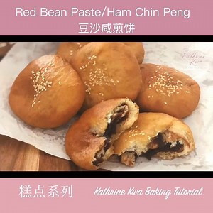 8.8K views · 439 reactions | Red Bean Paste Ham Chin Peng 豆沙咸煎饼 | Kathrine Kwa Baking Tutorial - 烘焙教学 | Facebook