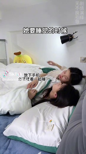 Celebrating Love: Highlights from a Chinese Lesbian Couple