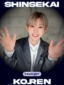 KO.REN（小清水蓮）FINAL出演情報｜PRODUCE101JAPAN 最終舞台案内