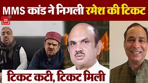 2.4K views · 23 reactions | MMS कांड ने काटा रमेश कौशिक का सोनीपत से टिकट, मोहनलाल बड़ौली की लगी लॉटरी #haryana #election #loksabha | Punjab Kesari Haryana | Facebook
