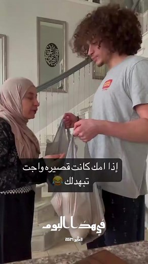 في هذا اليوم: تحدي ملح وصيام