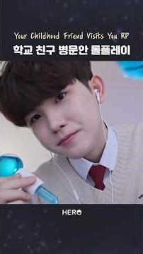 ASMR Your Childhood Friend Visits You Roleplay #HERO #asmr