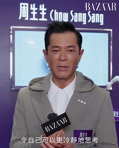 52K views · 395 reactions | @Chow Sang Sang Jewellery 周生生珠寶「A Passion...