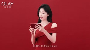 my lulu #BaiLu for OLAY ad 😍🫰😘 | Queen ZaniliaZhao