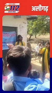 21 reactions | #UP112Cares @uppolice @aligarhpolice | Call 112 | Facebook