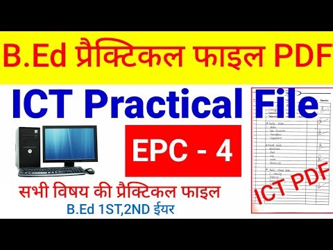 ict practical file for b.ed || ICT practical file for b.ed in hindi