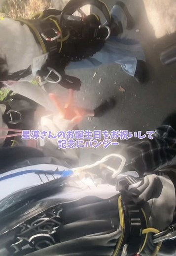 141億歳のお誕生日おめでとうございます🎊#にじさんじ好きさんと繋がりたい #にじさんじ好きな人と繋がりたい #にじさんじ#バンジー#オタク#Vlog#推し活#誕ジョウ日2025