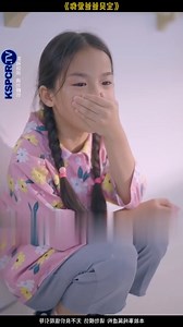 5.6K views · 85 reactions | Une Nuit pour Grandir La Détermination dune Fille et le Secret de son Père | Health Neha | Facebook