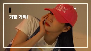 45 reactions | Bada Lee "The creator of aespa Next Level 'ㄷ' dance" | Bada Lee | Facebook